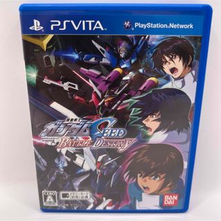 機動戦士ガンダムSEED BATTLE DESTINY vita