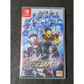仮面ライダー クライマックススクランブル ジオウ