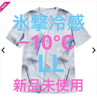 ワークマン(WORKMAN)のワークマン 氷撃冷感-10℃ プリント半袖 Tシャツ ジオホワイト　LL 新品(Tシャツ/カットソー(半袖/袖なし))