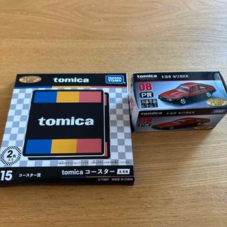 タカラトミー(Takara Tomy)のトミカくじ　セリカXX、コースターセット(ミニカー)