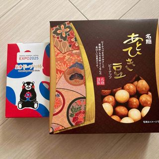 あとひき豆　黒糖ドーナツ棒(大阪万博コラボ)(菓子/デザート)