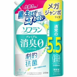 ソフラン プレミアム消臭 詰替メガジャンボ2100ml フレッシュグリーンアロマ(洗剤/柔軟剤)