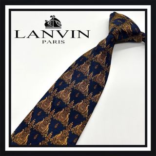ランバン(LANVIN)の【高級ブランド】LANVIN ランバン ネクタイ(ネクタイ)