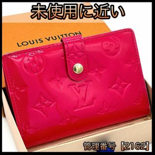 ルイヴィトン(LOUIS VUITTON)のルイヴィトン 折財布 がま口 ヴェルニ ヴィエノワ フューシャピンク 2162(財布)