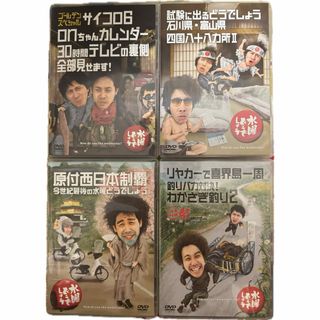 水曜どうでしょうDVD第17弾〜第20弾(お笑い/バラエティ)