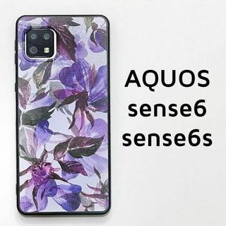 AQUOS sense6,6s ケース 紫 花(Androidケース)