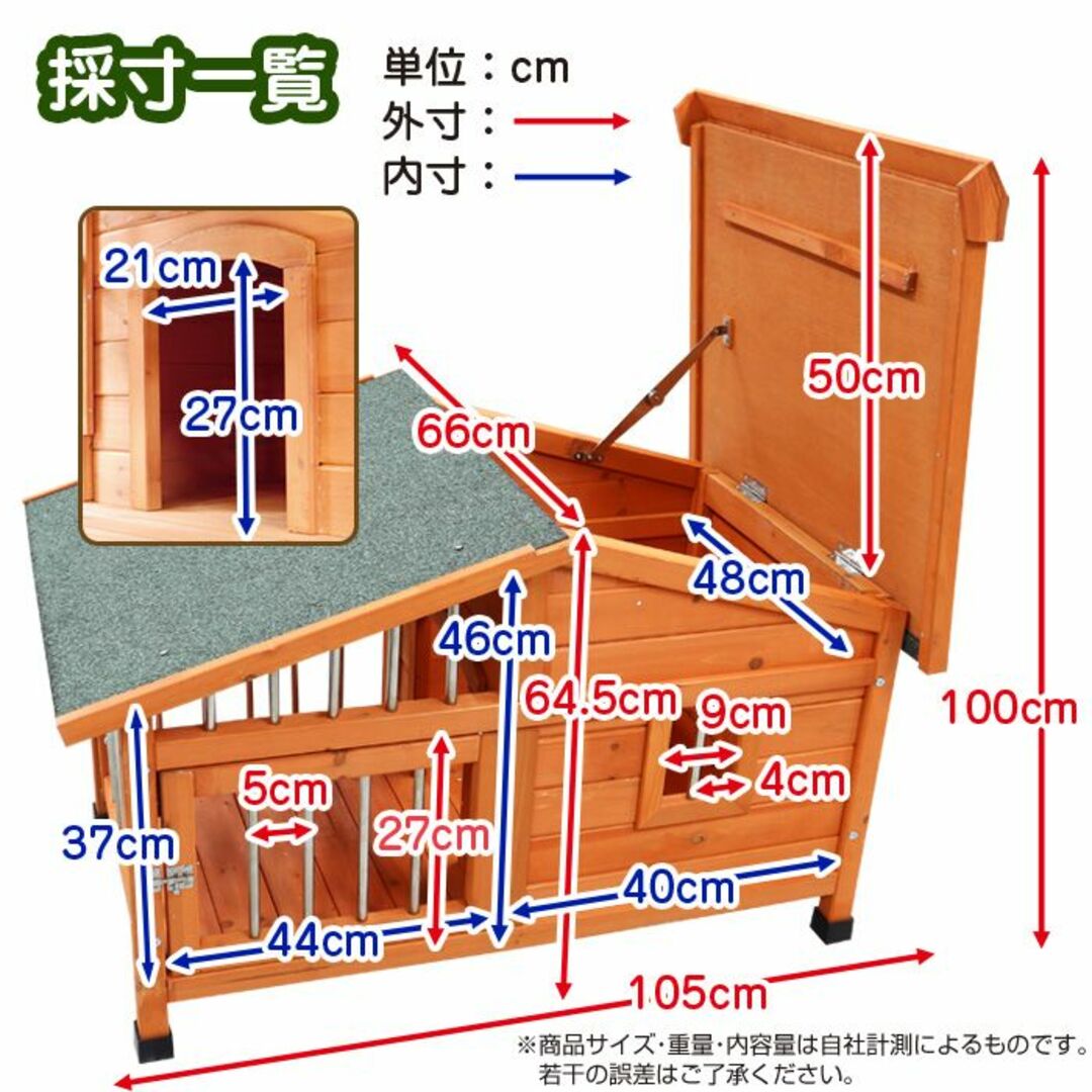 ★木製★ 犬小屋 大型 サークル 犬舎 屋外ハウス 外飼い ペットゲージ 中型犬 その他のペット用品(犬)の商品写真