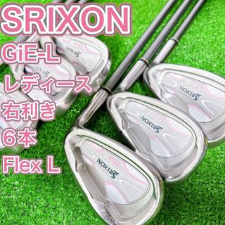 レディース スリクソン SRIXON GiE-L アイアン6本セット 右 L