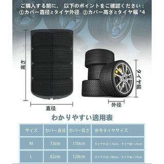 M11♠♠タイヤカバー ブラック くろ Lサイズ 屋外防水 コンパクト 収納袋付