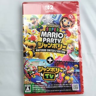 スーパー マリオパーティ ジャンボリー Nintendo Switch 2 Ed(家庭用ゲームソフト)