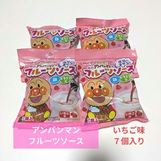 アンパンマンのフルーツソース いちご味 7個入り✕4袋(菓子/デザート)