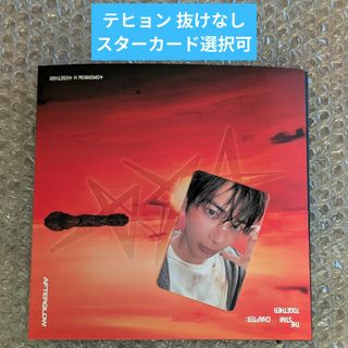 TXT TOGETHER Afterglow ver. テヒョン
