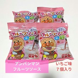 アンパンマンのフルーツソース いちご味 7個入り✕4袋(菓子/デザート)