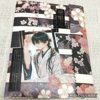 おすそ分けファイル　コラージュ素材　おすそわけ　シール　ダイカット　人物　男の子