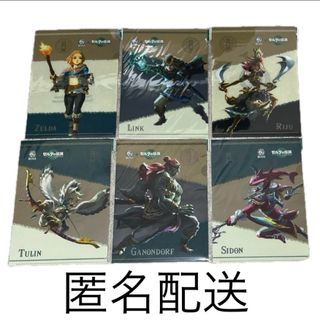 ニンテンドウ(任天堂)の【匿名配送】サントリー　BOSS　ゼルダの伝説　A4クリアファイル6種セット(クリアファイル)