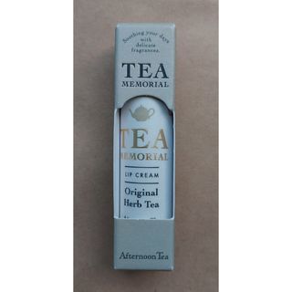 アフタヌーンティー(AfternoonTea)のアフタヌーンティー　ティーメモリアル　リップクリーム(リップケア/リップクリーム)