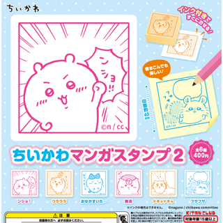 キタンクラブ(KITAN CLUB)の【フルコンプ：全６種】ちいかわ マンガスタンプ２(その他)