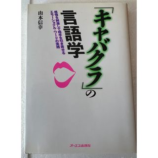 本