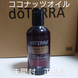 doTERRA