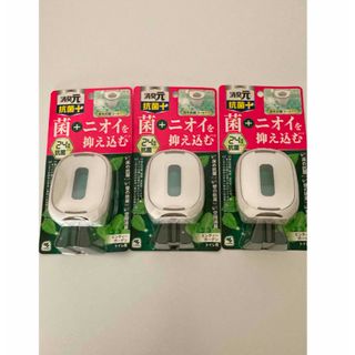 コバヤシセイヤク(小林製薬)のトイレ消臭ミンティーガーデン　　3個(日用品/生活雑貨)