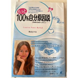 本