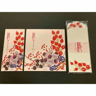 ミドリ(MIDORI)のミドリカンパニー　越前和紙　秋リース柄セット(カード/レター/ラッピング)
