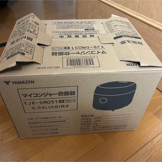 ヤマゼン(山善)のYAMAZEN  YJR-DM051 炊飯器　炊飯器本体　本日限定値下げ価格(炊飯器)