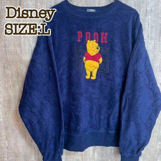 ディズニー(Disney)のDisney ディズニー フリース生地スウェットプーさん　刺繍デザイン L(スウェット)