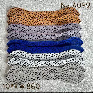 No.A092 リボン革タグ①