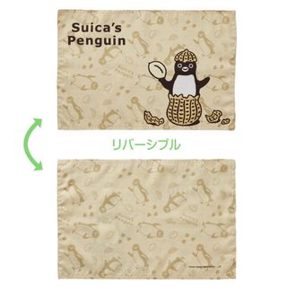 Suicaのペンギン　ランチョンマット　ベージュ　2枚セット