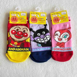 アンパンマン(アンパンマン)のアンパンマン　キャラクターソックス　キッズ靴下　13〜19㎝　8(靴下/タイツ)