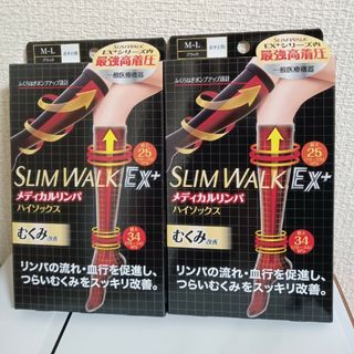 ピップ SLIM WALK メディカルリンパハイソックス M - L 2足(ソックス)