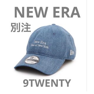 ニューエラ(NEW ERA)のNEW ERA ニューエラ 9TWENTY キャップ ブルー　デニム　(キャップ)