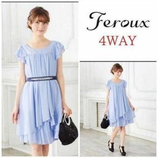 フェルゥ(Feroux)の【フェルゥ】ドレス　ワンピース　セレモニー　4WAY 水色系　ビジュー　結婚式(ミディアムドレス)