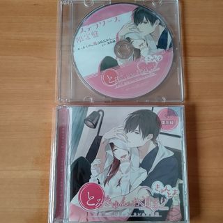 とろきゅんお泊まり きゅんとま その1 遠恋カレ×彼のお部屋
