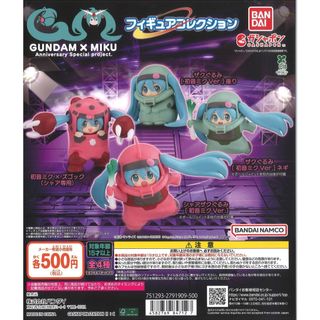 GUNDAM × MIKU Anniversary Special projec(キャラクターグッズ)