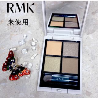 アールエムケー(RMK)の【RMK】未使用✨シンクロマティック アイシャドウ ネバダ ノクターン 09(アイシャドウ)