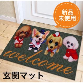 犬　マット　玄関マット　バスマット　キッチン　洗面所　トイレ　寝室　多様マット　(バスマット)