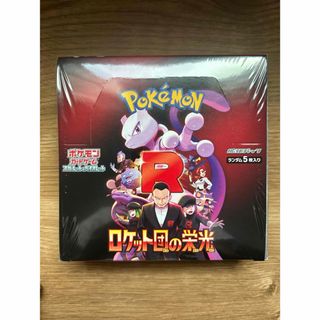 ポケモン - ポケモンカード　ロケット団の栄光　シュリンク付き1BOX