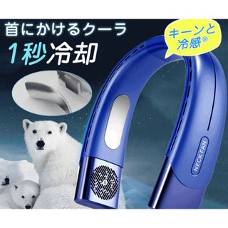NOZI ネックファン 360°均一送風