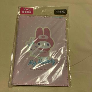 マイメロディ(マイメロディ)のマイメロディお薬手帳ケース(キャラクターグッズ)