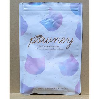 パウニーpowney猫用サプリメント開封済(ペットフード)
