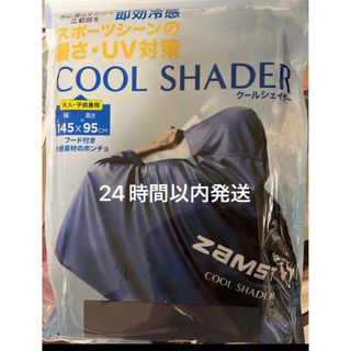 ZAMST ザムスト　冷感　ポンチョ