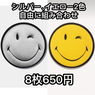 セール8枚650円！PU合成革ステッカー♡イエローウィングニコちゃん♡スマイリー