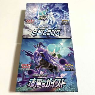 ポケモンカードゲーム 白銀のランス 漆黒のガイスト セット