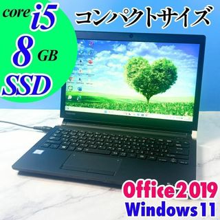 ダイナブック(dynabook)のコンパクトでサクサク☆SSD・8GB・Core i5・オフィス付・ノートパソコン(ノートPC)