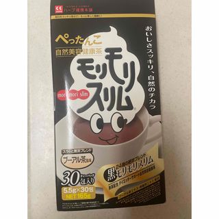黒モリモリスリム プーアル茶風味   30包 自然美容健康茶(茶)
