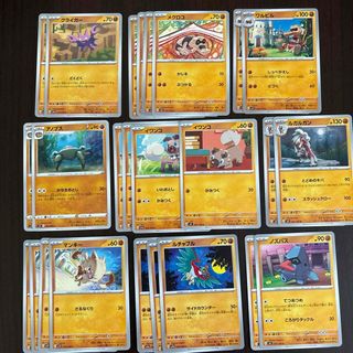 ポケモンカード ワルビル ルガルガン アノプスなど25枚