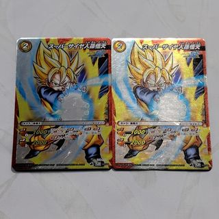 【ミラクルバトルカードダス】スーパーサイヤ人孫悟天