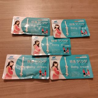 妊活シリンジ　新品未開封　5個セット